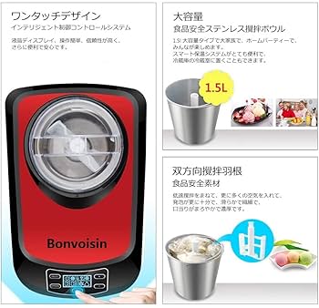アイスクリーマ　業務用 ヤマダモール | Jinroom アイスクリームメーカー アイス